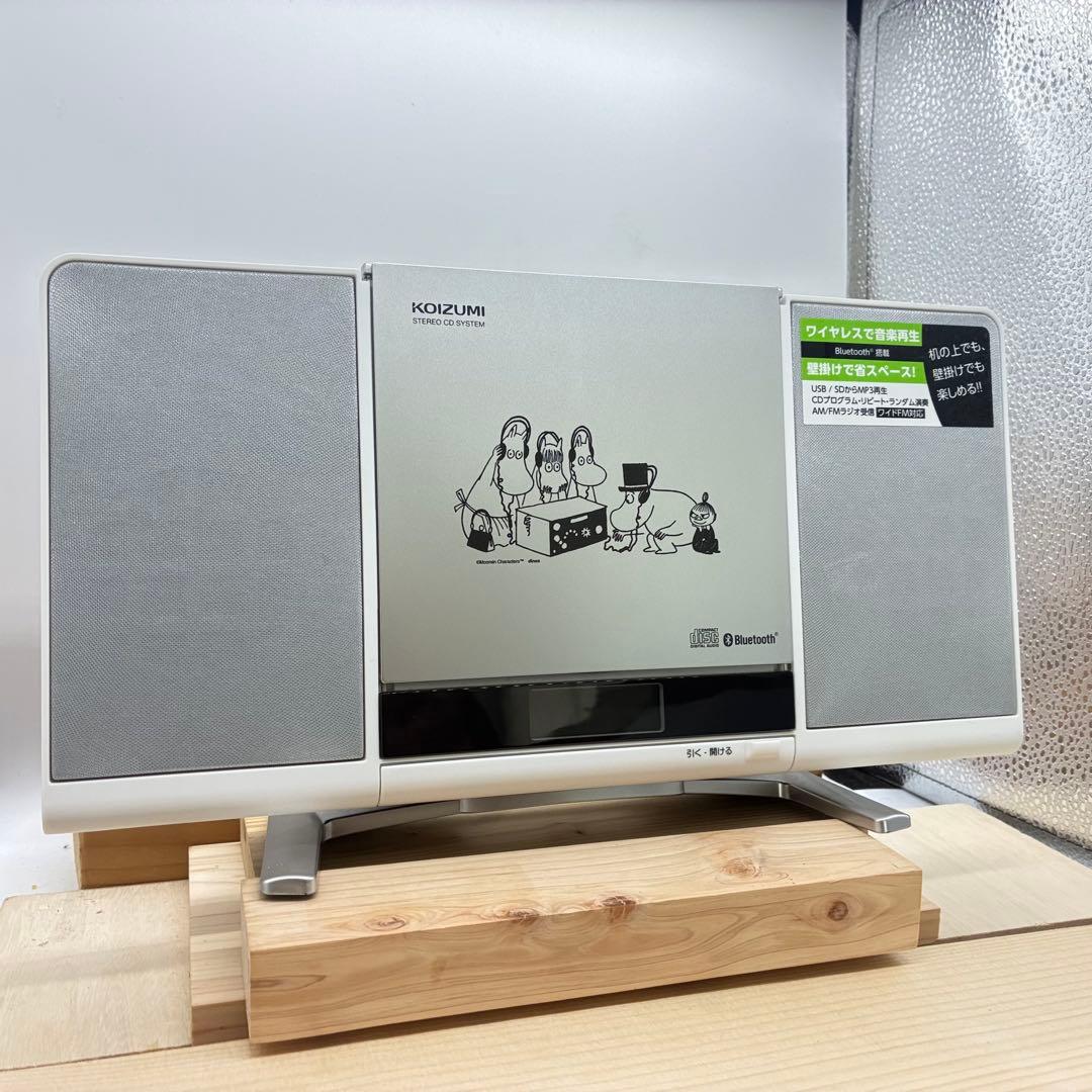 KOIZUMI ステレオCDシステム SDB-4342 ムーミンモデル