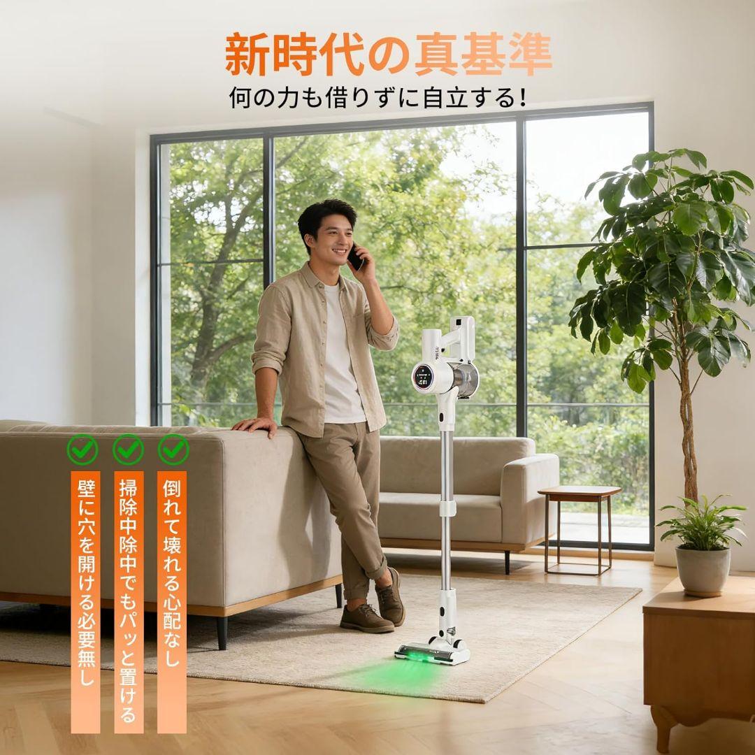 掃除機 コードレス　AIホコリ自動検知　史上最小運転音　65分連続稼働　自立式