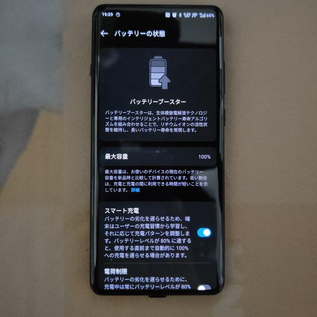 OPPO Find X7 Ultra 1TB衛星通信版