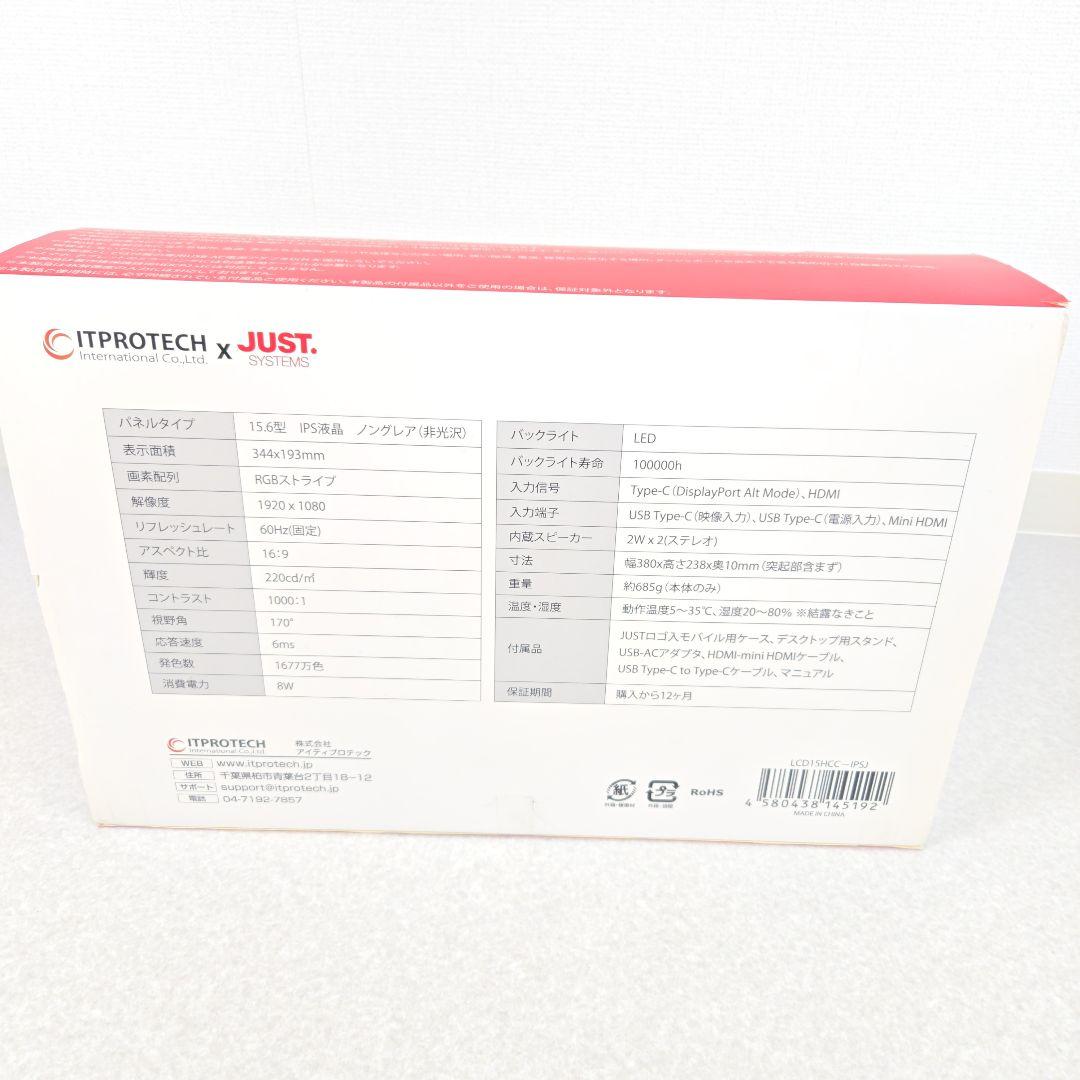 【未使用に近い】ITPROTECH 15.6型モニター LCD15HCC-IPS