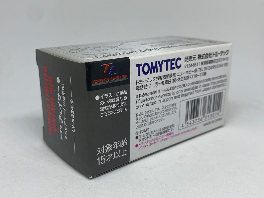 トミカリミテッドヴィンテージ 1/64 トヨタ チェイサー ツアラーV ②