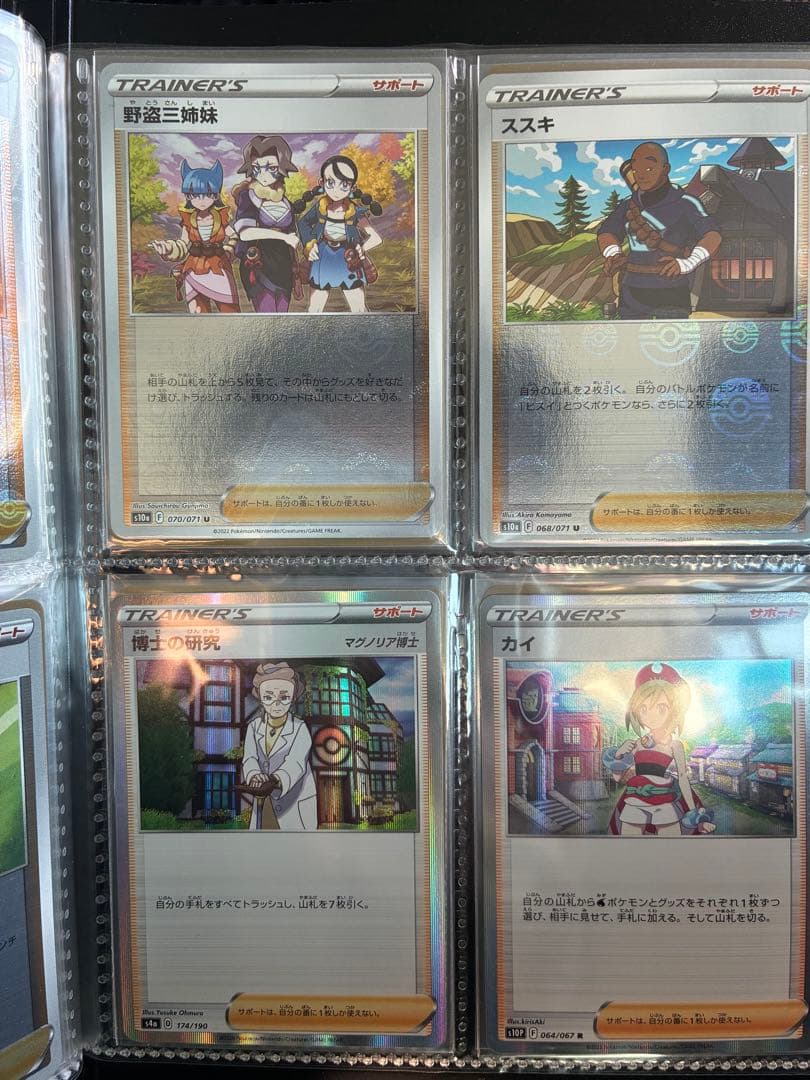 ポケモンカード まとめ売り ピカチュウ など 引退品