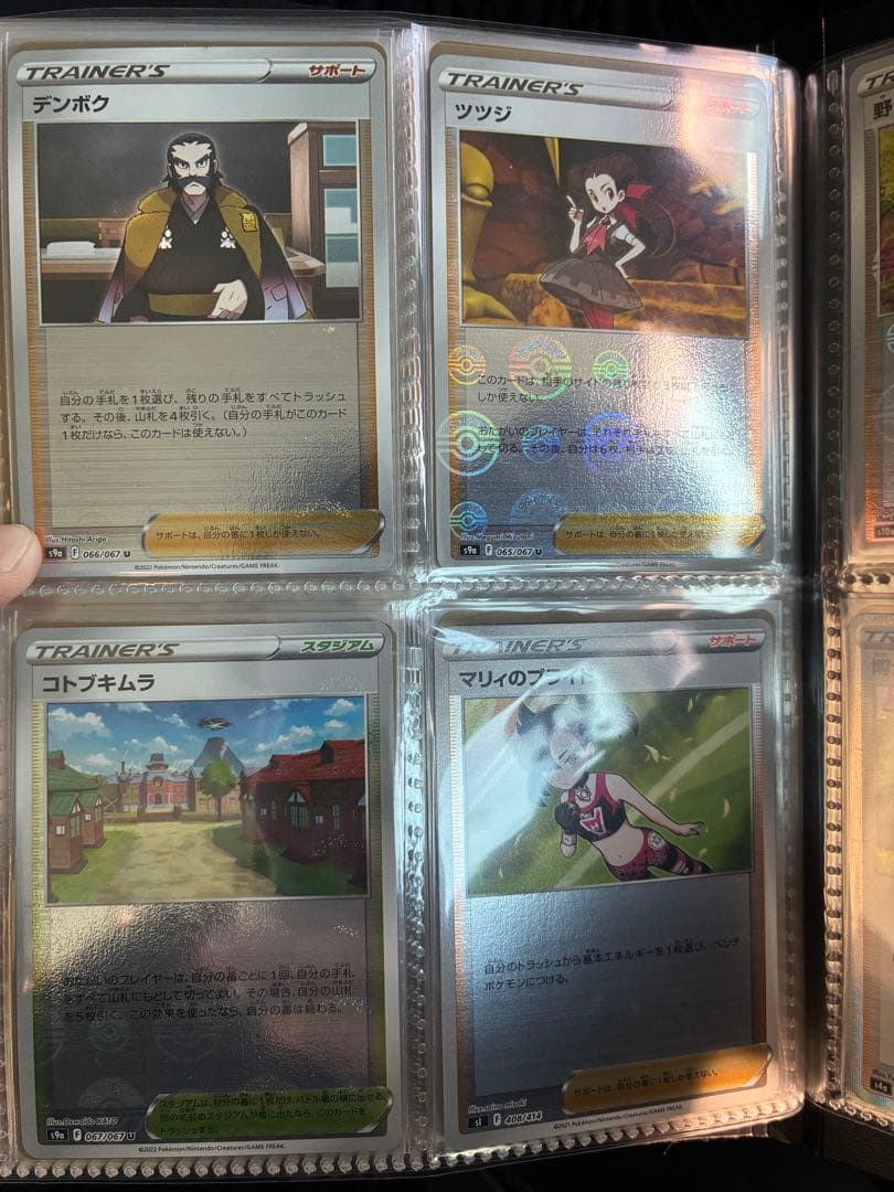 ポケモンカード まとめ売り ピカチュウ など 引退品