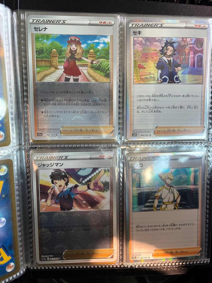 ポケモンカード まとめ売り ピカチュウ など 引退品