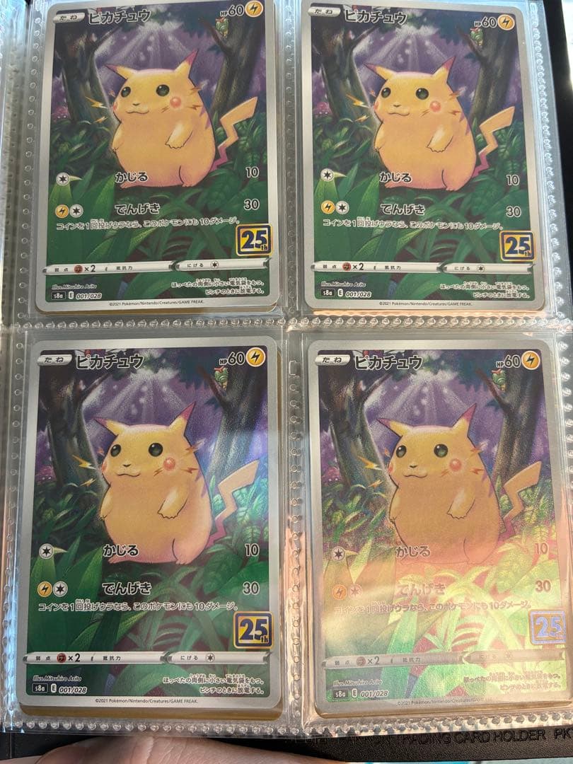 ポケモンカード まとめ売り ピカチュウ など 引退品