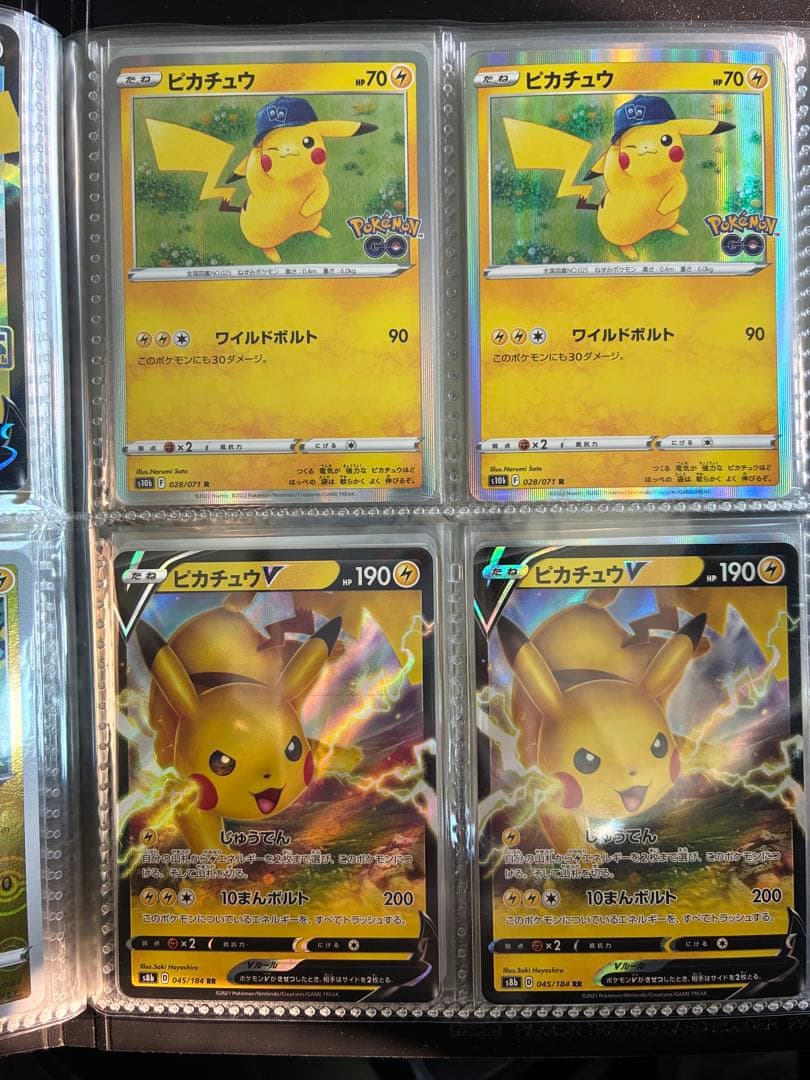 ポケモンカード まとめ売り ピカチュウ など 引退品