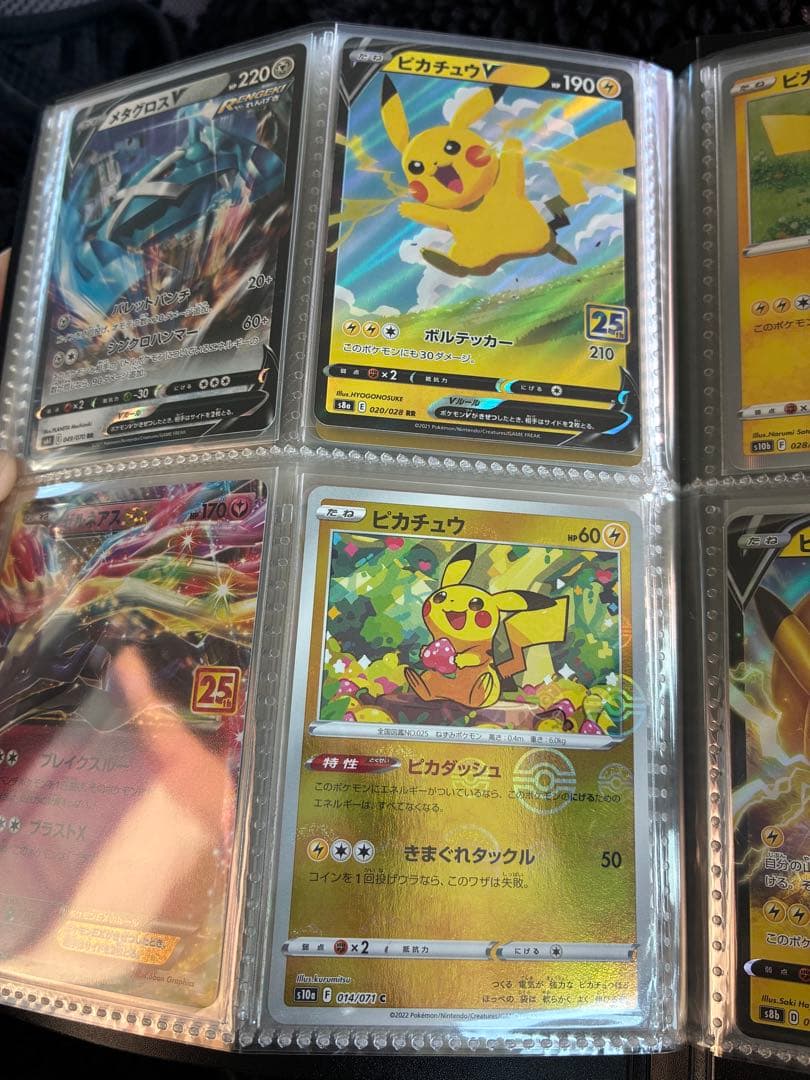 ポケモンカード まとめ売り ピカチュウ など 引退品