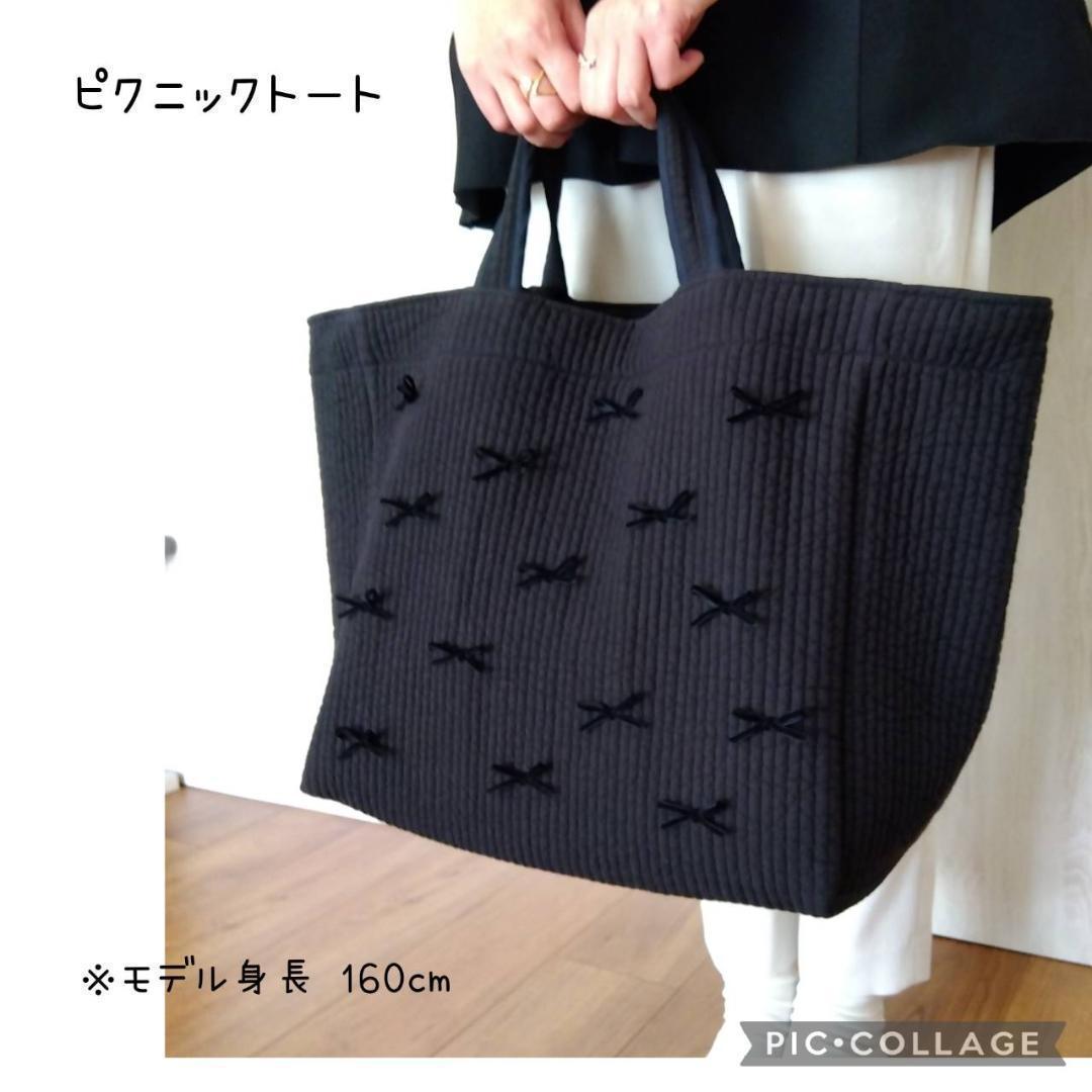 ☆ピクニックトート☆ ヌビバッグ　オフホワイト