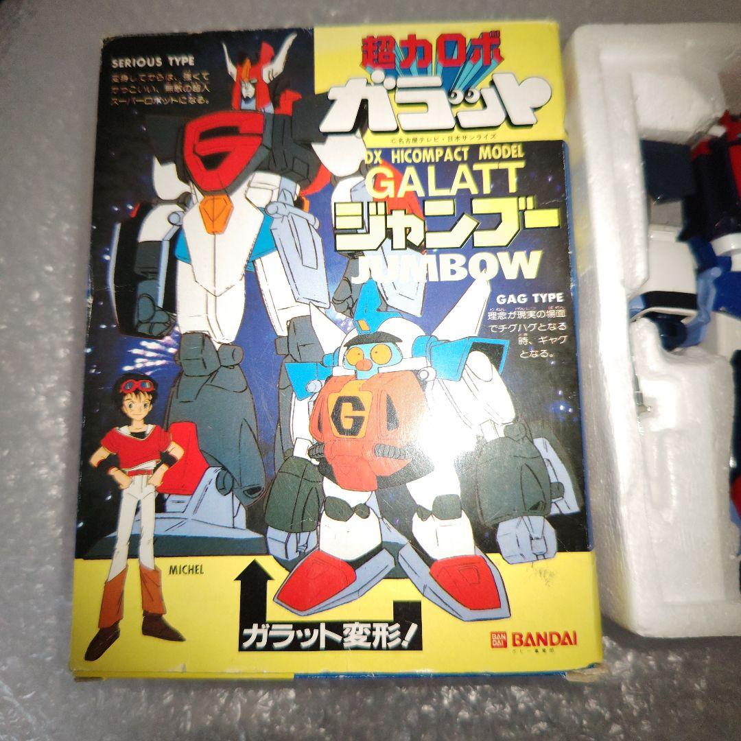 超力ロボ　ガラット　ジャンブー　フィギュア　現状品