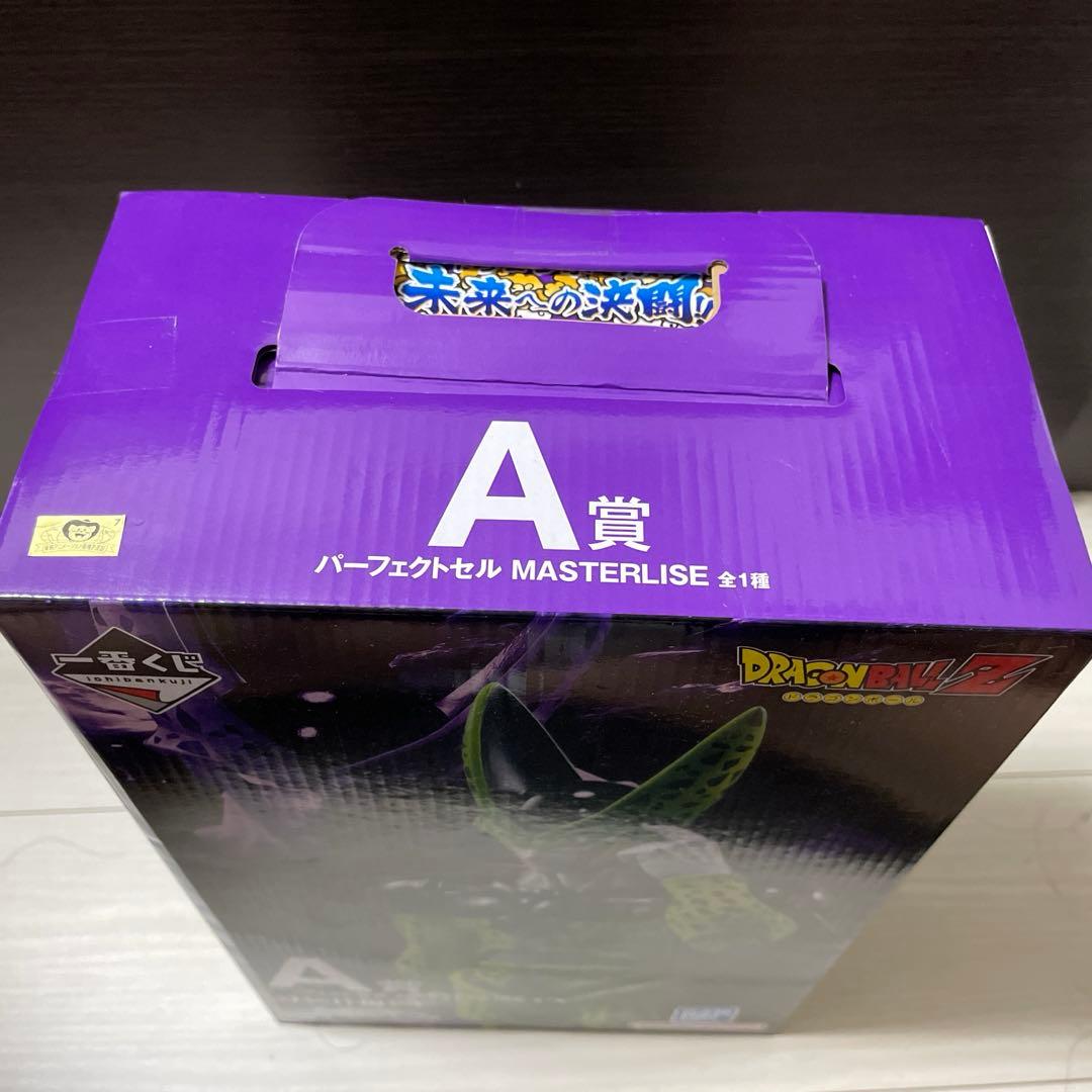 一番くじ ドラゴンボール 未来への決闘!! A賞　パーフェクトセル