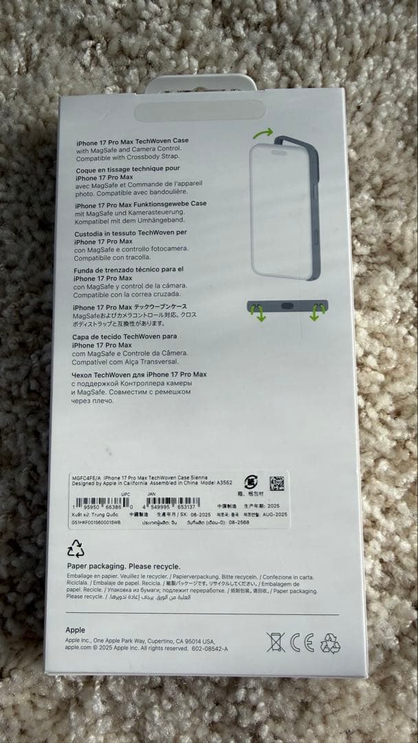 iPhone 17 Pro Max TechWoven Case ブラウン