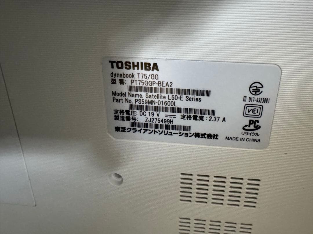 TOSHIBA★ジャンク★8世代★corei7★dynabook T75/GG