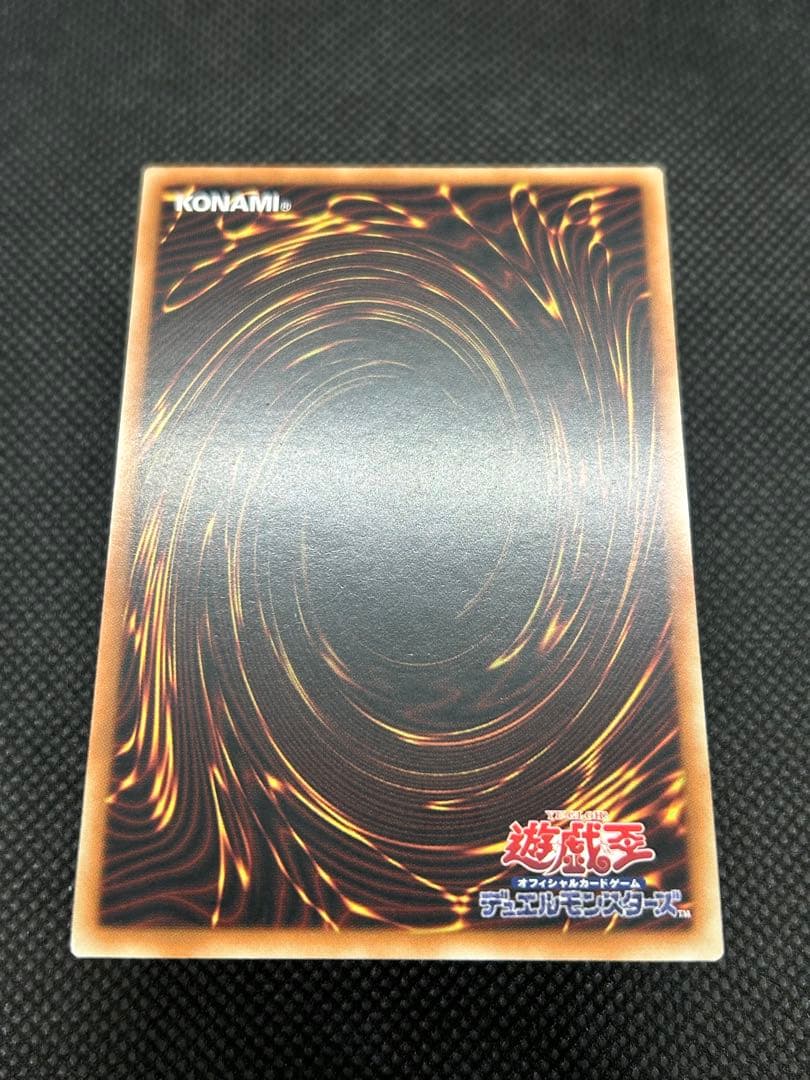 【遊戯王】閃刀姫　ロゼ　アジア　シークレット　レッド　赤　絵違い