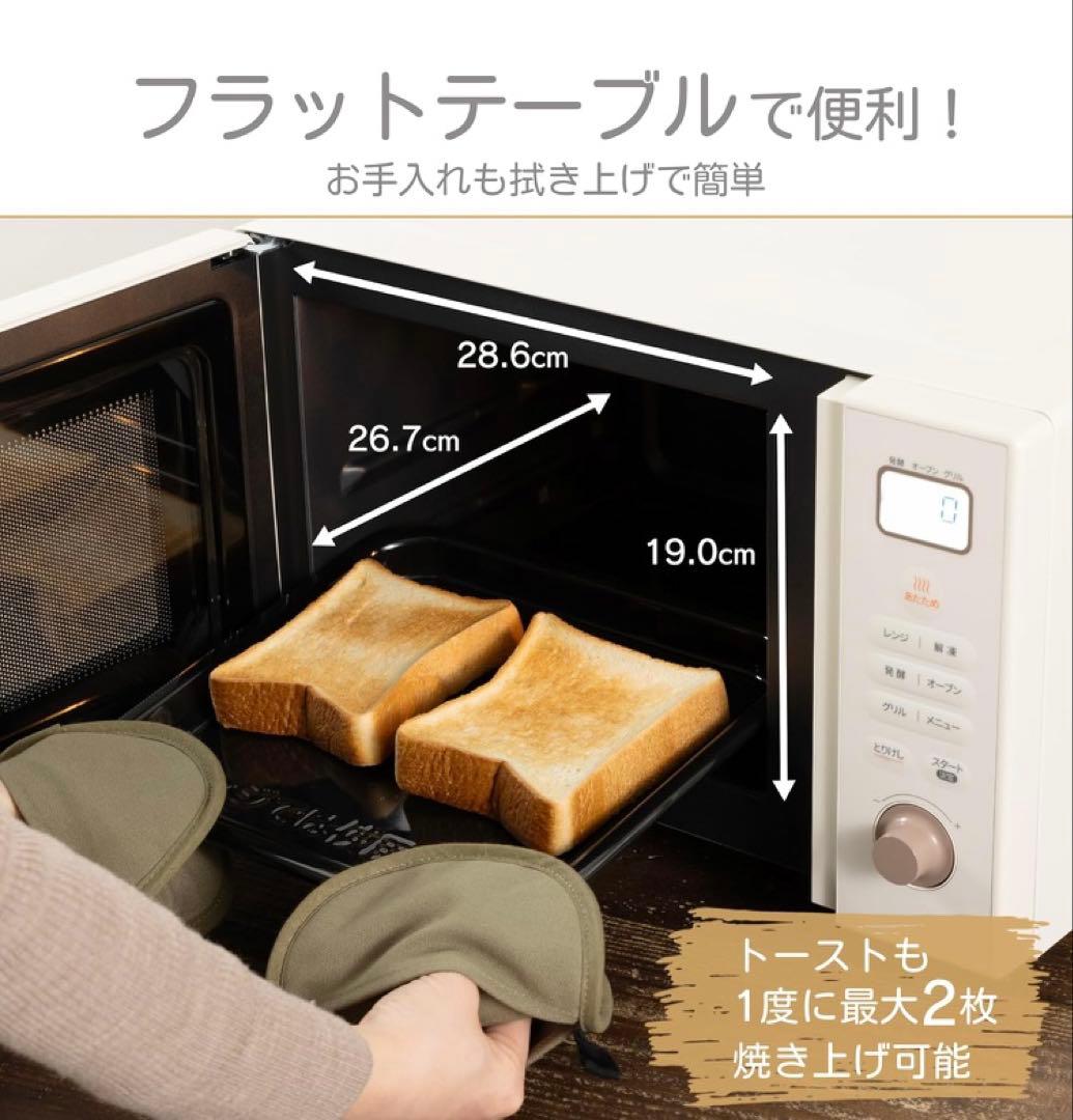 オーブンレンジ ホワイト comfee CF-EA161-AY 《2024年製》