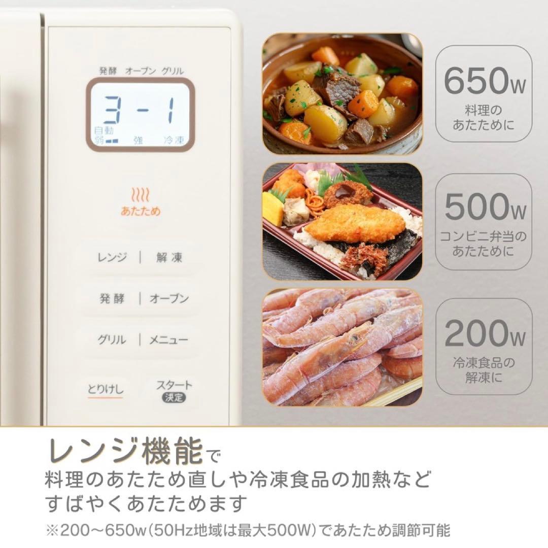 オーブンレンジ ホワイト comfee CF-EA161-AY 《2024年製》