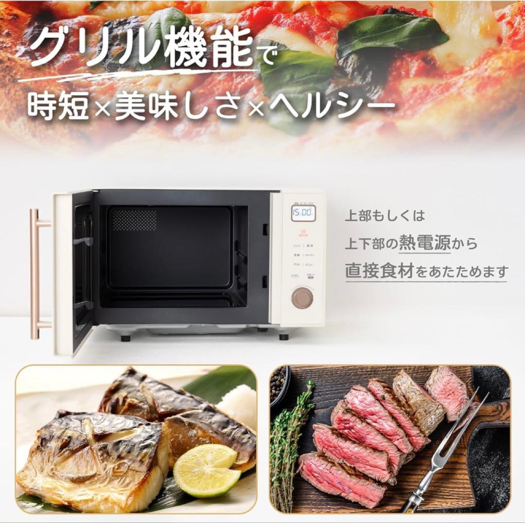 オーブンレンジ ホワイト comfee CF-EA161-AY 《2024年製》