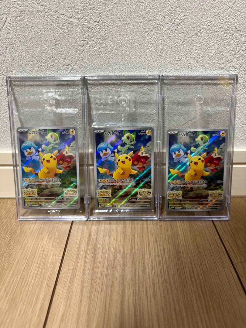 【高騰中】ピカチュウ　スカバイプロモ　新品未使用　未開封　１０枚セット　大人気