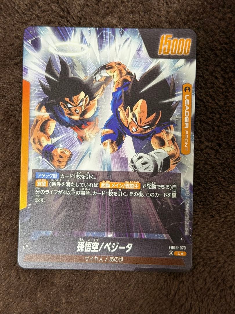 極美品　ゴジータ　リーダーパラレル