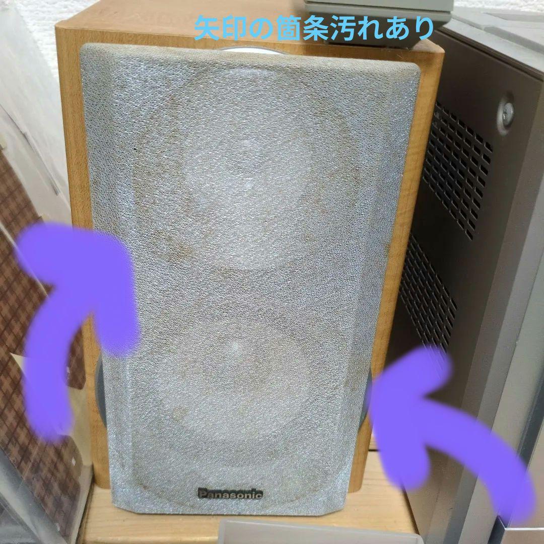 Panasonic ミニコンポ シルバー 2スピーカー必要なら大量の邦楽MD付き