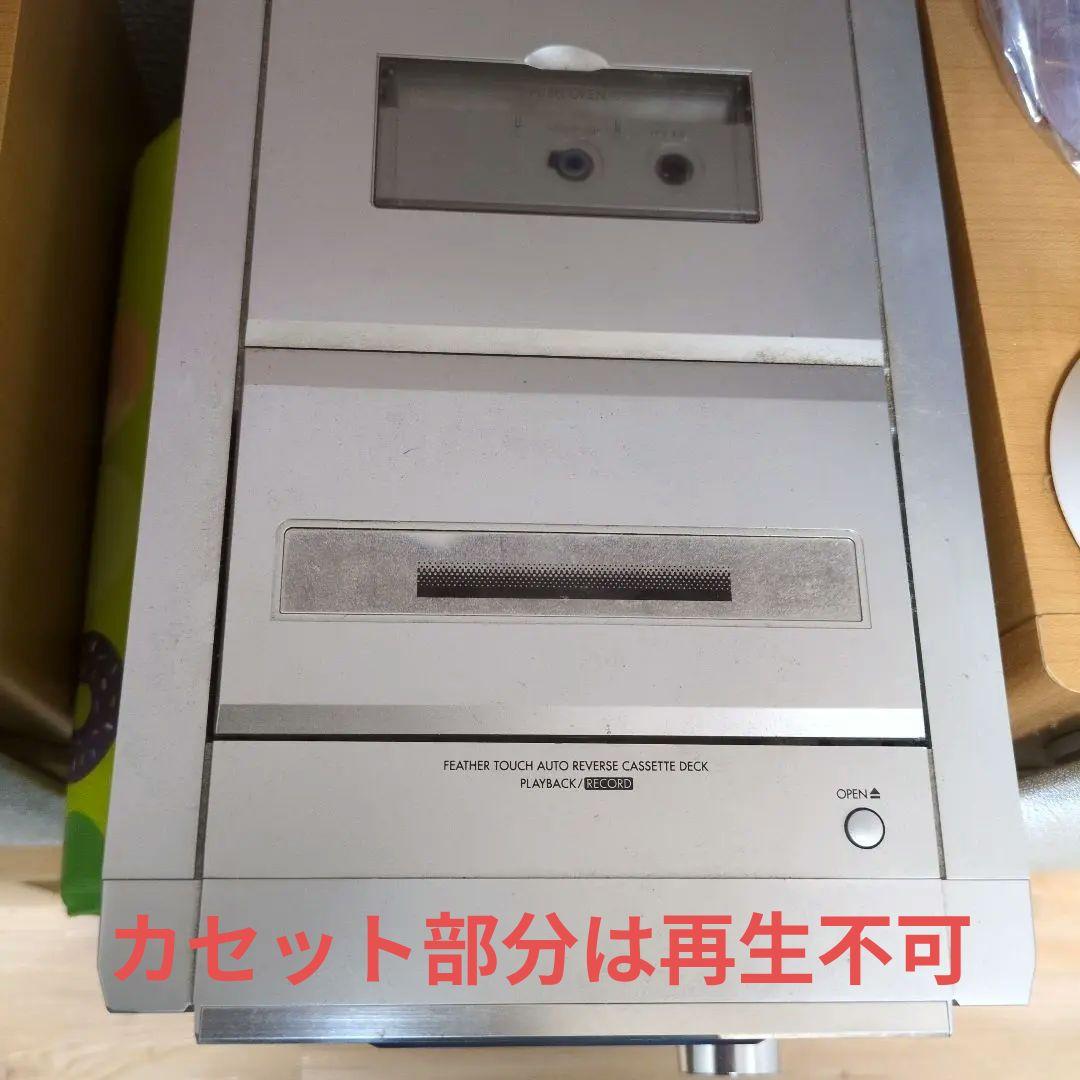 Panasonic ミニコンポ シルバー 2スピーカー必要なら大量の邦楽MD付き