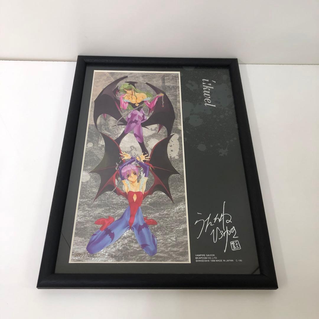 うたたねひろゆき　ヴァンパイアセイバー モリガン&リリス