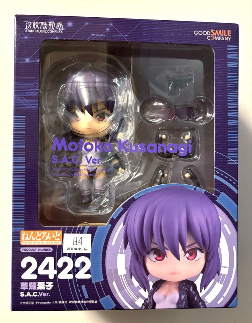 ねんどろいど 攻殻機動隊　草薙素子 S.A.C.Ver.