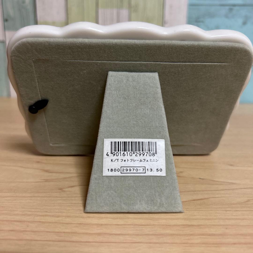 ハローキティ　フォトフレーム　陶器　K/T フォトフレームフェミニン