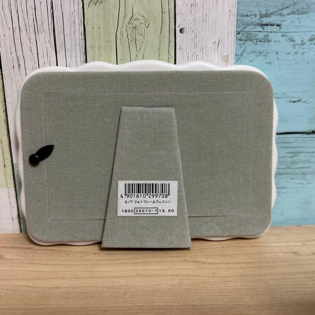 ハローキティ　フォトフレーム　陶器　K/T フォトフレームフェミニン