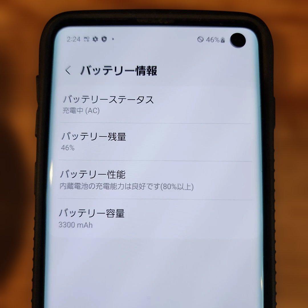 Galaxy S10 docomo ホワイト 本体　SC-03L　ケースおまけ付