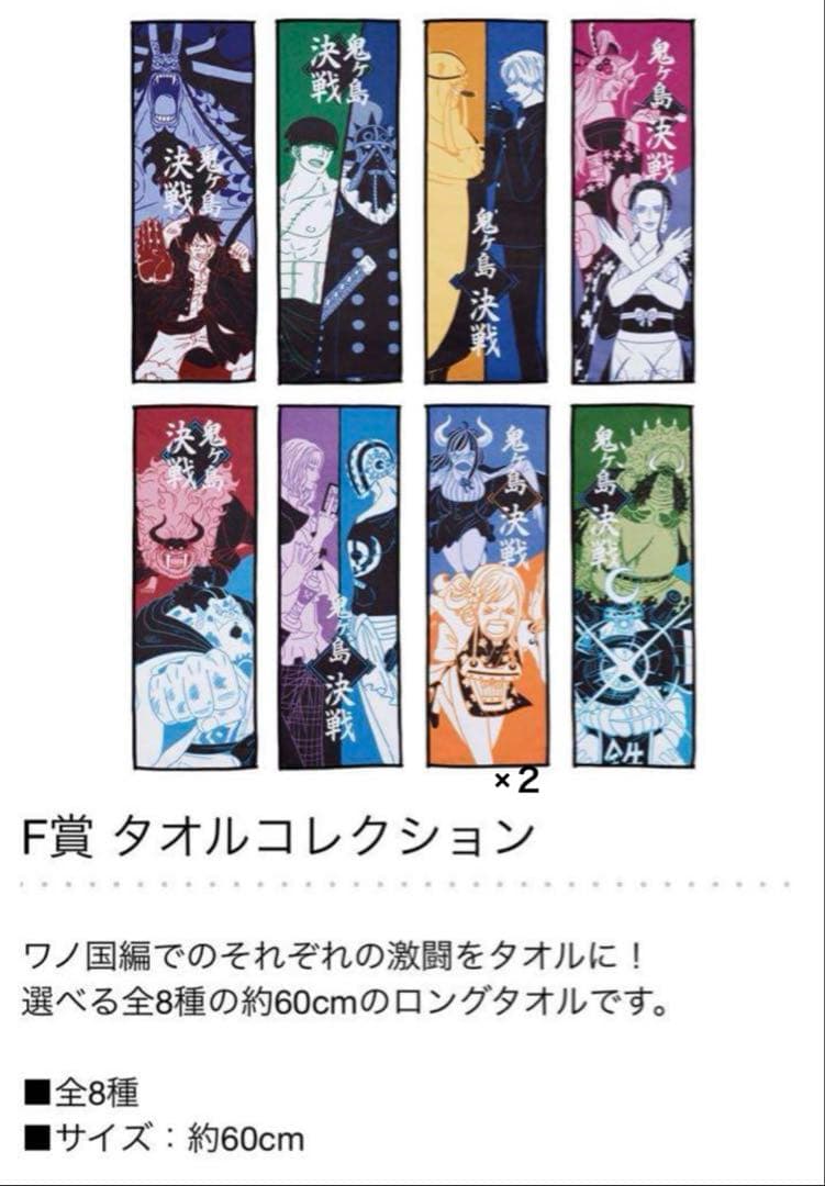 ワンピース　まとめ売り　75点セット！