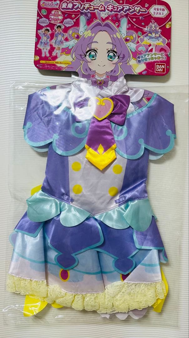 名探偵プリキュア変身プリチュームキュアアンサー