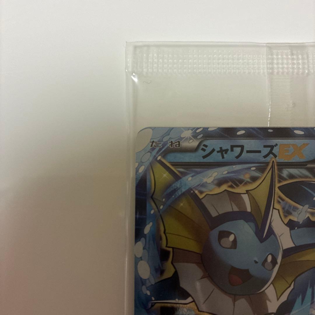 ポケモンカード　XY バトル強化セット　シャワーズEX 未開封品　②