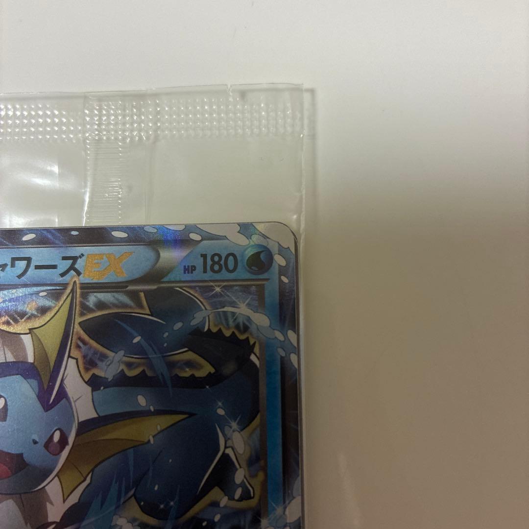 ポケモンカード　XY バトル強化セット　シャワーズEX 未開封品　②