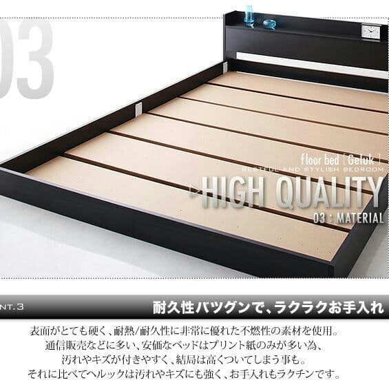 【新品】フロアベッド シングル  棚・コンセント付きフロアベッド