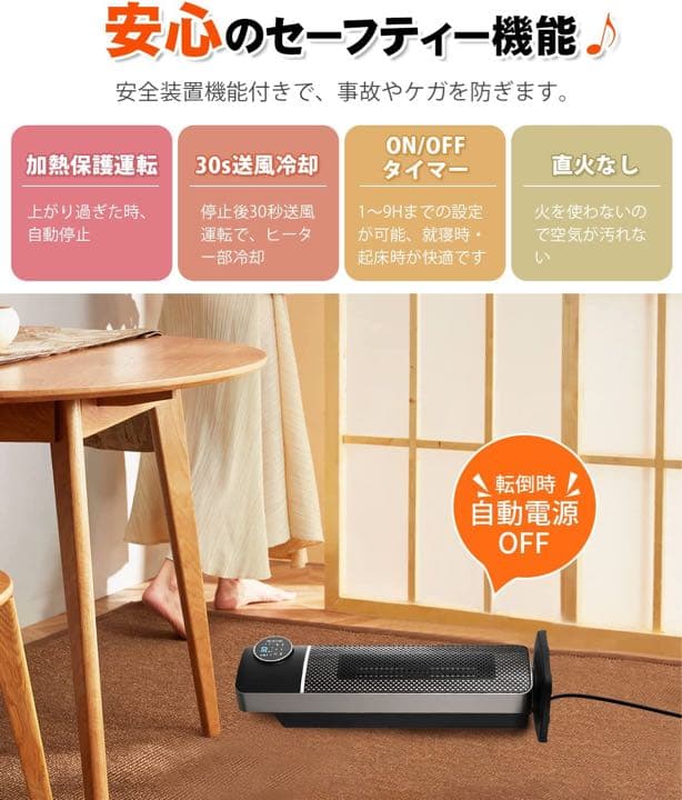 セラミックヒーター タワー型 【2秒速暖・室温センサー付】 首振り　3段階切替