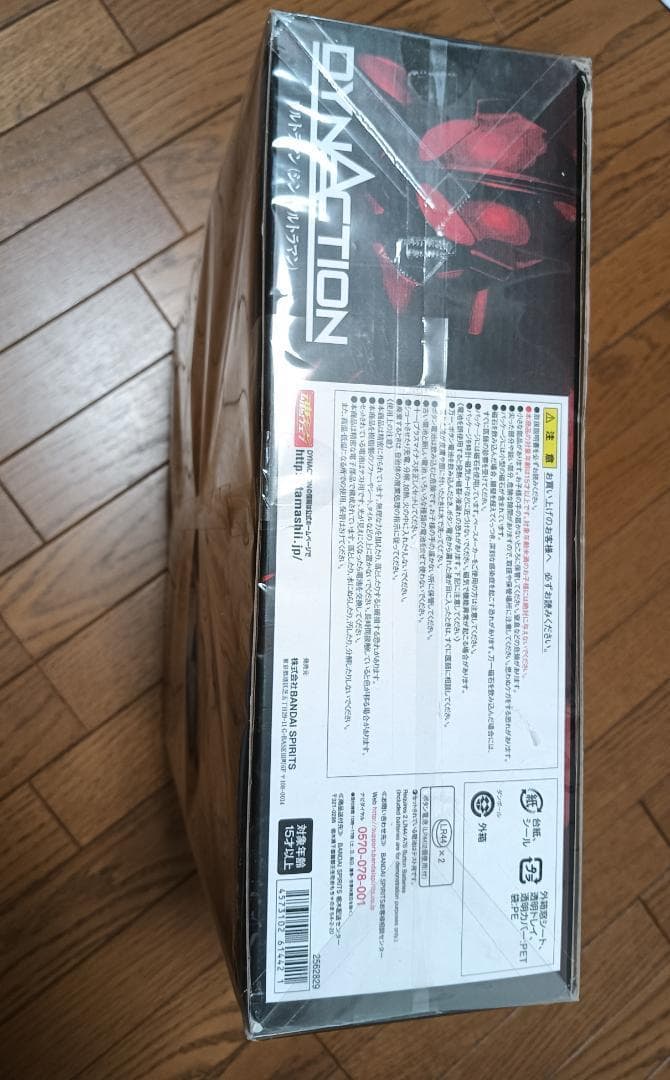 【新品未開封】dynaction ウルトラマン(シン・ウルトラマン) フィギュア