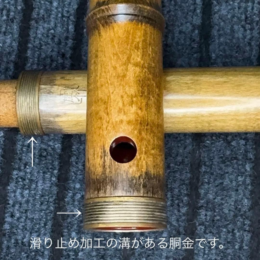 尺八 勝也銘 一尺八寸管