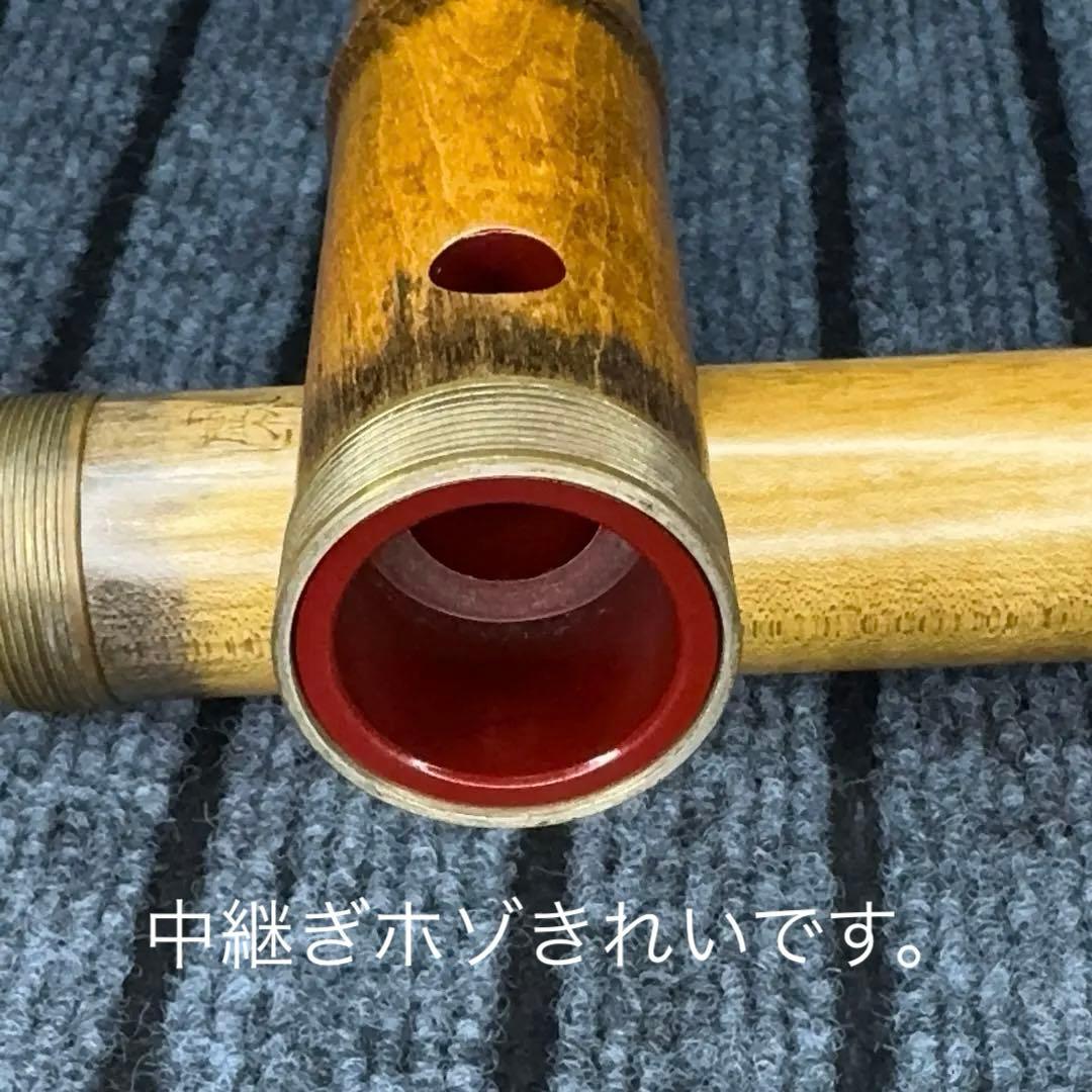 尺八 勝也銘 一尺八寸管