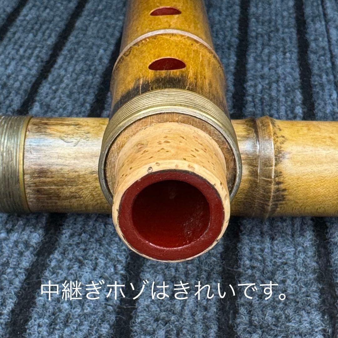 尺八 勝也銘 一尺八寸管