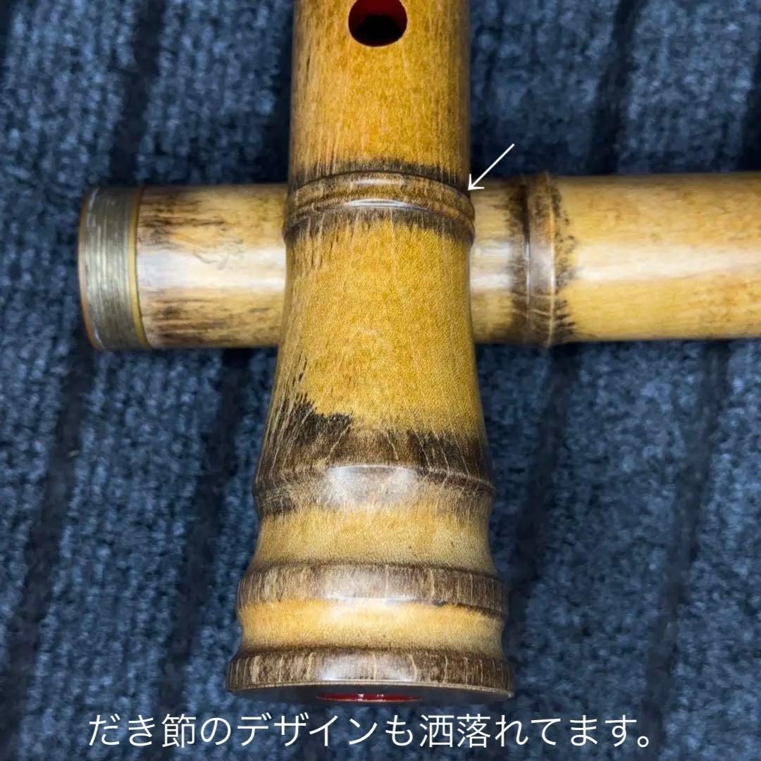 尺八 勝也銘 一尺八寸管