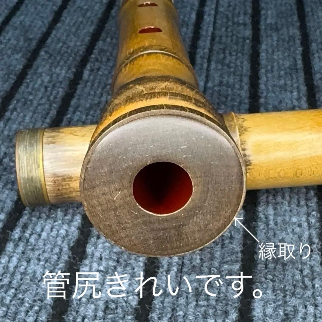 尺八 勝也銘 一尺八寸管