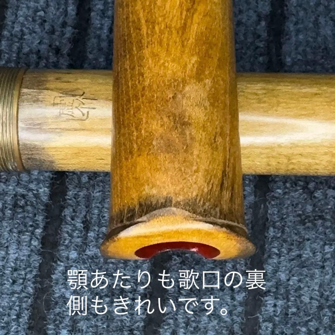 尺八 勝也銘 一尺八寸管