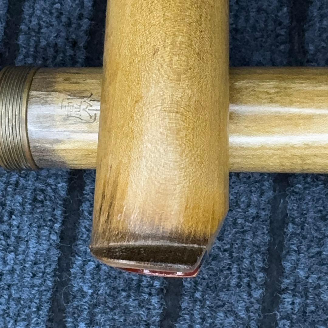 尺八 勝也銘 一尺八寸管