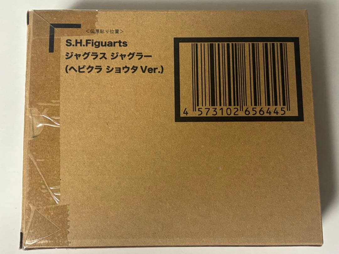 S.H.Figuarts ジャグラス ジャグラー(ヘビクラ ショウタVer.)