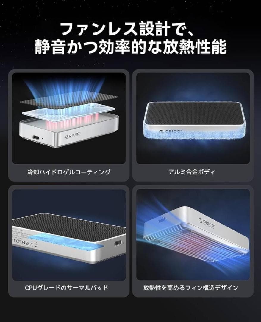 ORICO 2TB 外付けSSD【 USB 4.0 80Gbps 超高速】