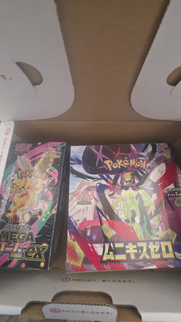 ポケモンカードゲーム ムニキスゼロ & メガドリームEX　シュリンクつき