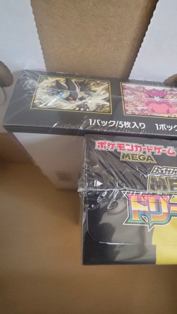 ポケモンカードゲーム ムニキスゼロ & メガドリームEX　シュリンクつき
