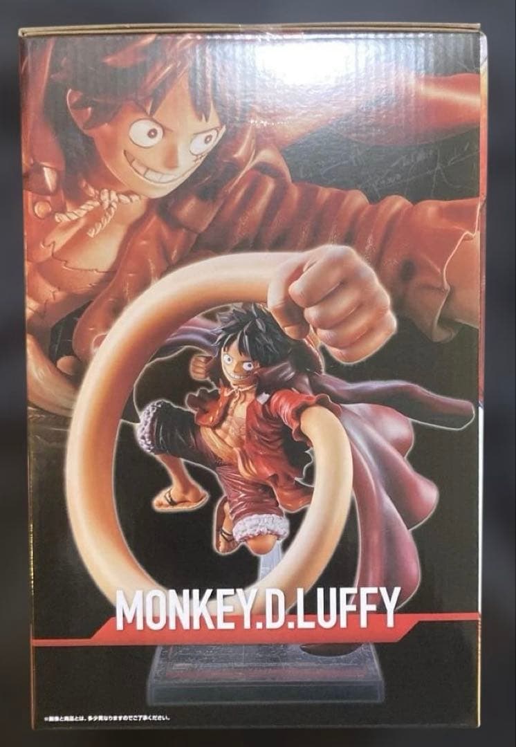 【未開封】一番くじ ONE PIECE A賞 モンキー・D・ルフィ フィギュア