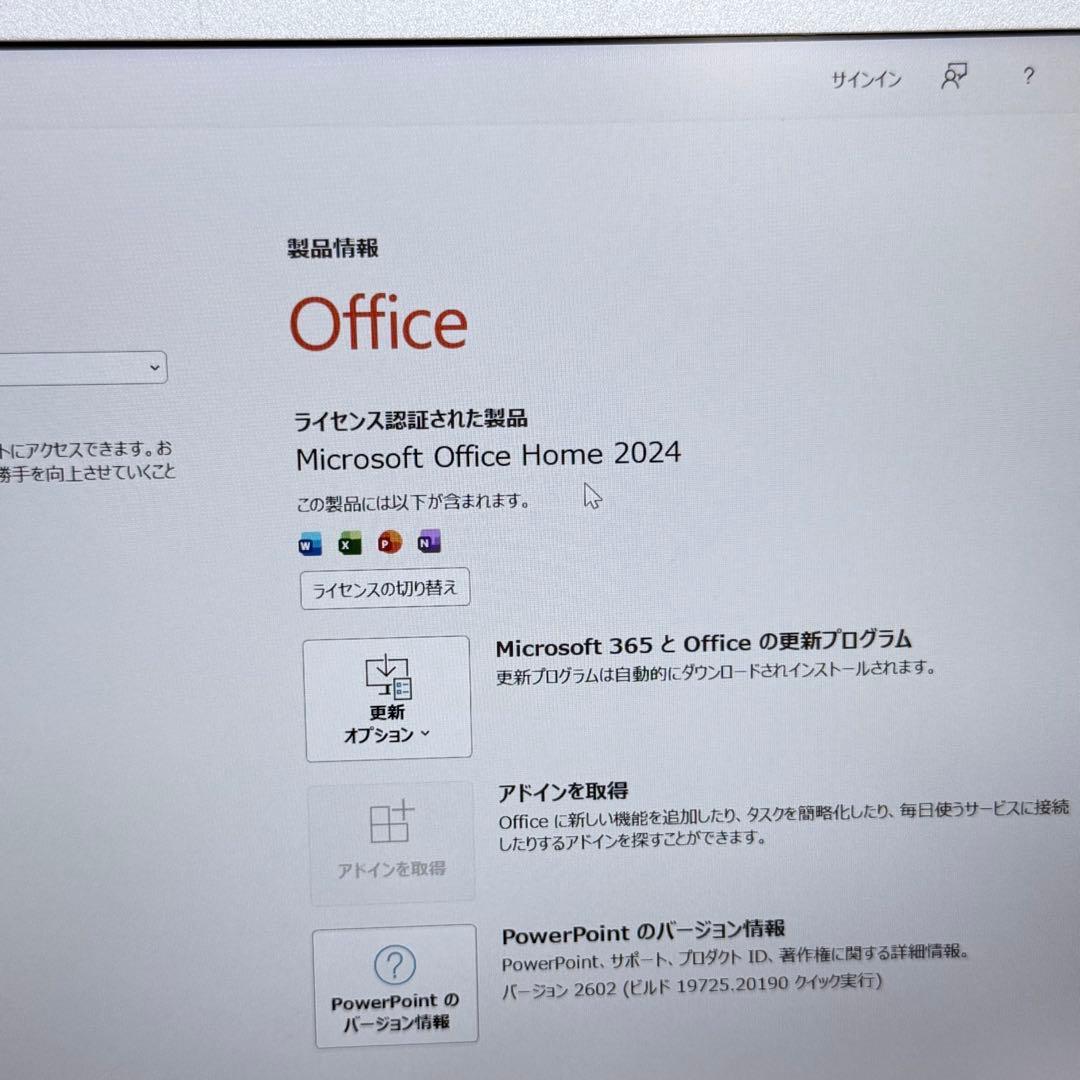 【爆速SSD 】Panasonic Let's note CF-SZ6