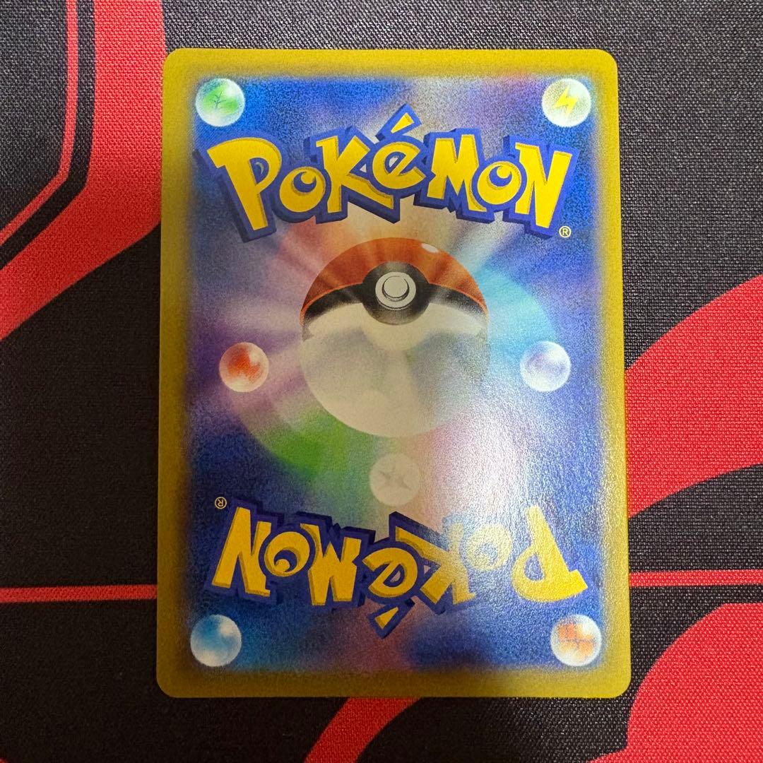 ポケモンカード ピカチュウVMAX UR 日焼け